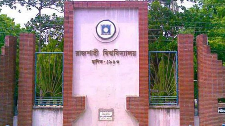 রাবির ৬ ডিনের পদত্যাগ