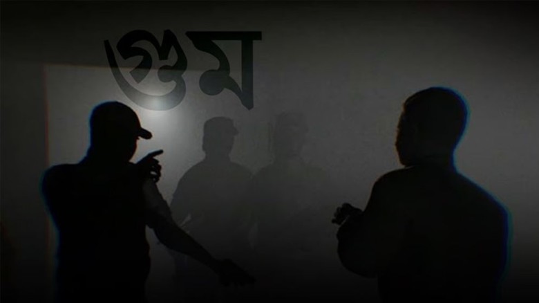 বর্তমান-সাবেক ১২ সেনা কর্মকর্তা ও শেখ হাসিনাসহ ১৭ আসামির বিরুদ্ধে বিচার শুরু
