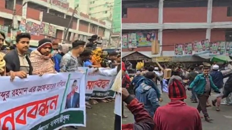 কারওয়ান বাজারে চাঁদাবাজির বিরুদ্ধে মানববন্ধনে হামল...