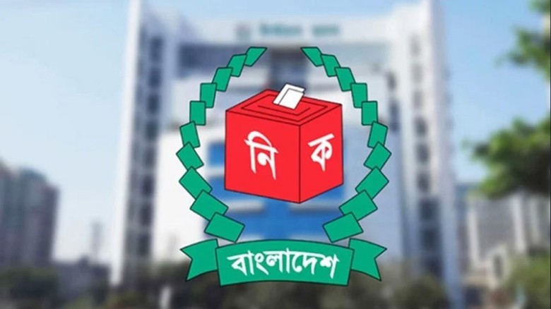 জানা গেছে, ঢাকার আগারগাঁওয়ে নির্বাচন ভবনের অডিটোরিয়ামে প্রতিদিন সকাল ১০টা থেকে বিকেল ৫টা পর্যন্ত আপিল শুনানি অনুষ্ঠিত হবে।