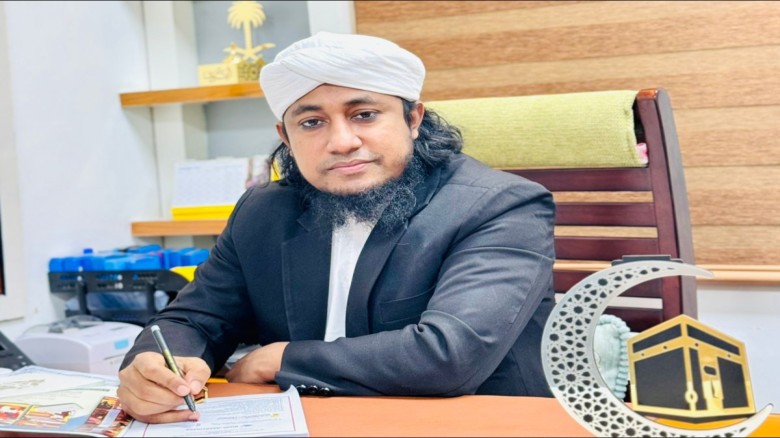 মুফতি গিয়াস উদ্দিন আত তাহেরী