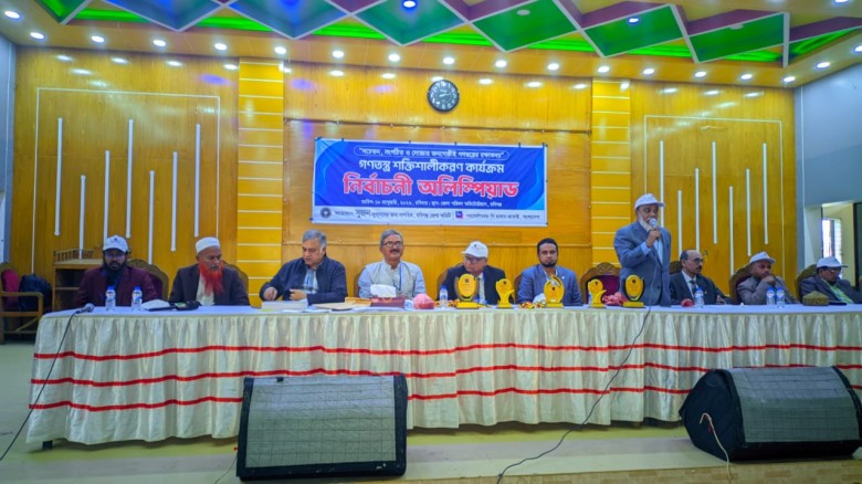 হবিগঞ্জে কলেজ–বিশ্ববিদ্যালয় শিক্ষার্থীদের অংশগ্রহণ...