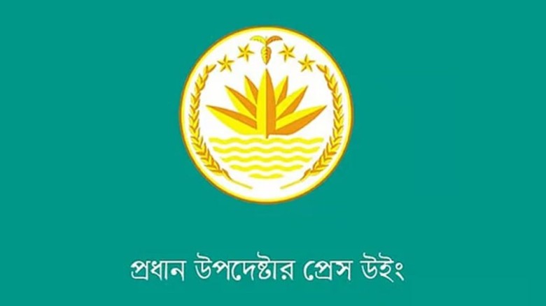 সরকারের পক্ষ থেকে অপরাধীদের আইনের আওতায় আনার প্রতিশ্রুতি দিয়ে এ ঘটনায় সব দলকে শান্তি বজায় রাখার আহ্বান জানানো হয়েছে।