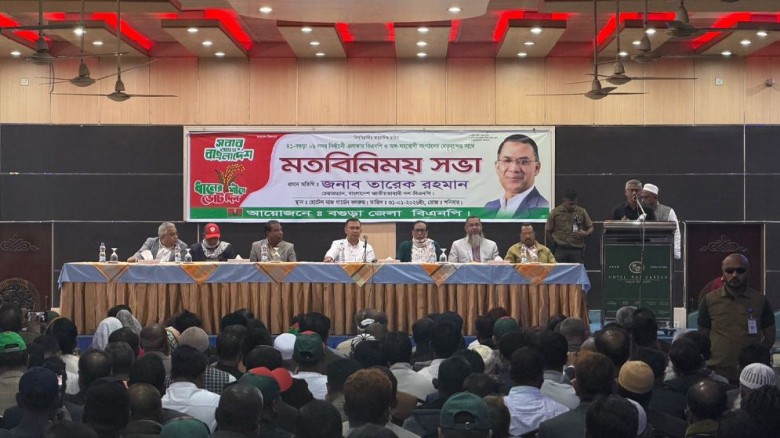 সভায় আসন্ন নির্বাচন সম্পর্কে দিক-নির্দেশনা দেন।