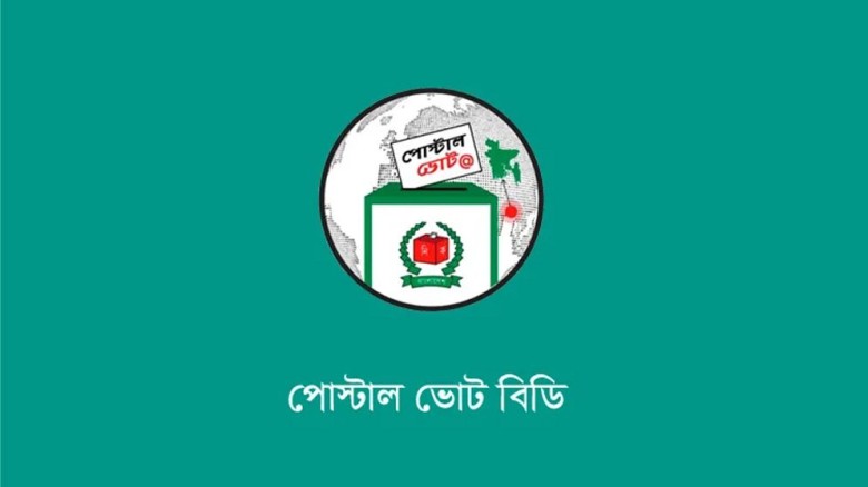 ত্রয়োদশ জাতীয় সংসদ নির্বাচন ও গণভোটে ভোট দিতে ‘পোস্টাল ভোট বিডি’ অ্যাপের মাধ্যমে নিবন্ধনকারী প্রবাসীরা দেশে ব্যালট পাঠানো শুরু করেছে।