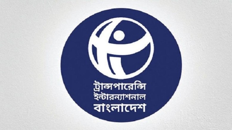 খসড়া গণমাধ্যম ও সম্প্রচার কমিশন অধ্যাদেশ সরকারের ব...