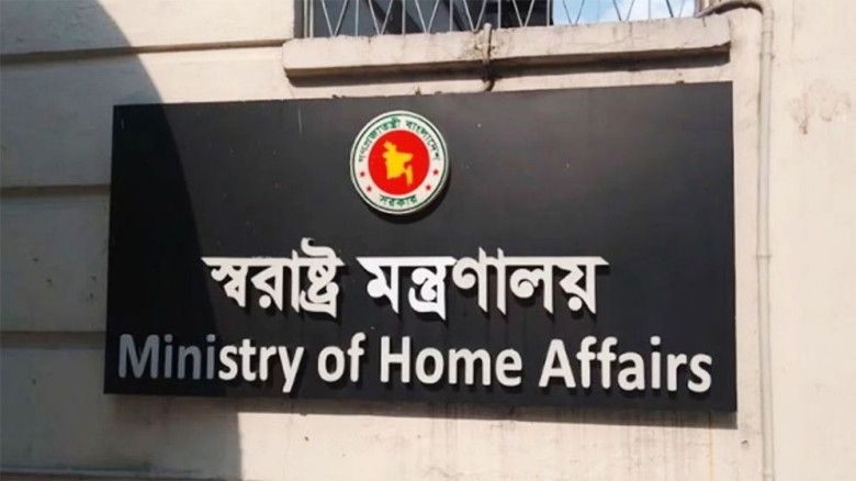 আসন্ন ত্রয়োদশ জাতীয় সংসদ নির্বাচন ও গণভোট উপলক্ষ্যে স্বরাষ্ট্র মন্ত্রণালয়ে আইনশৃঙ্খলা সমন্বয় সেল গঠন করা হয়েছে।