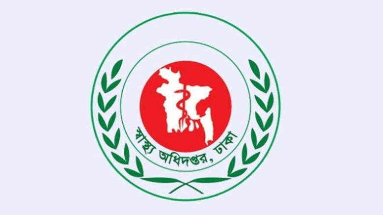 গত ২৪ ঘণ্টায় হাম উপসর্গে ৪ শিশুর মৃত্যু...
