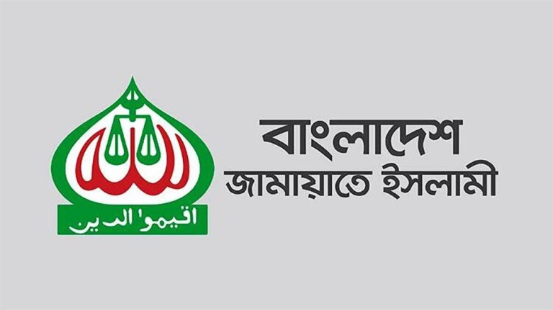 সাংবাদিকদের নিরাপত্তা নিশ্চিতের আহ্বান জামায়াতের...