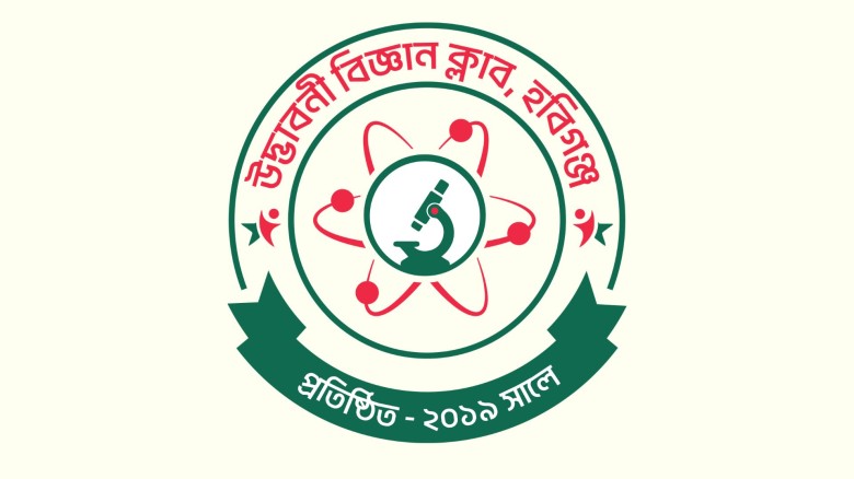 উদ্ভাবনী বিজ্ঞান ক্লাব