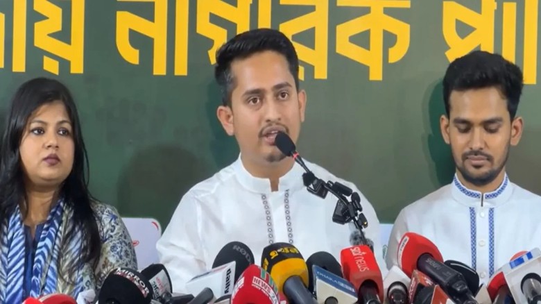 ১০০ উপজেলা ও পৌরসভায় এনসিপির প্রার্থী ঘোষণা...