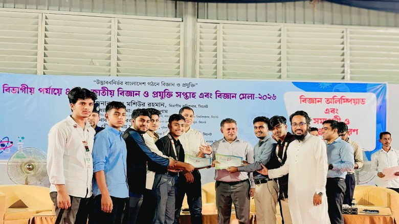 সিলেট বিভাগীয় বিজ্ঞান মেলায় হবিগঞ্জের তরুণ উদ্ভা...