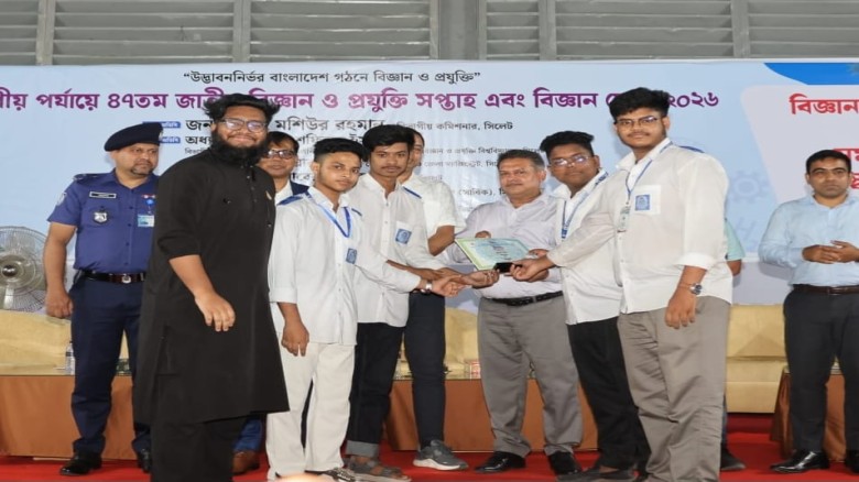 উদ্ভাবনী বিজ্ঞান ক্লাব বাহুবলের সদস্যদের সিলেটে বড় অর্জন