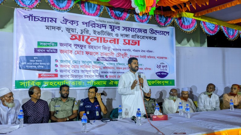 বক্তব্য রাখছেন উপজেলা নির্বাহী অফিসার