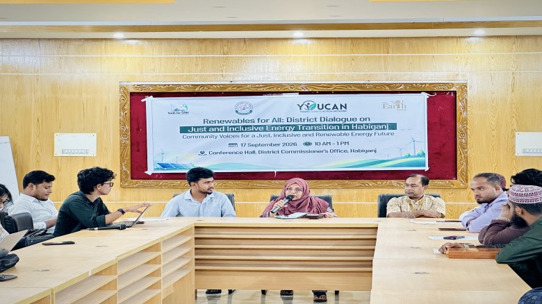 হবিগঞ্জে ন্যায্য ও অন্তর্ভুক্তিমূলক নবায়নযোগ্য জ্ব...