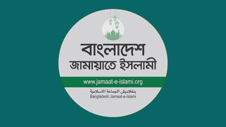 ২৭ ও ২৮ অক্টোবর জামায়াতের নতুন কর্মসূচি 